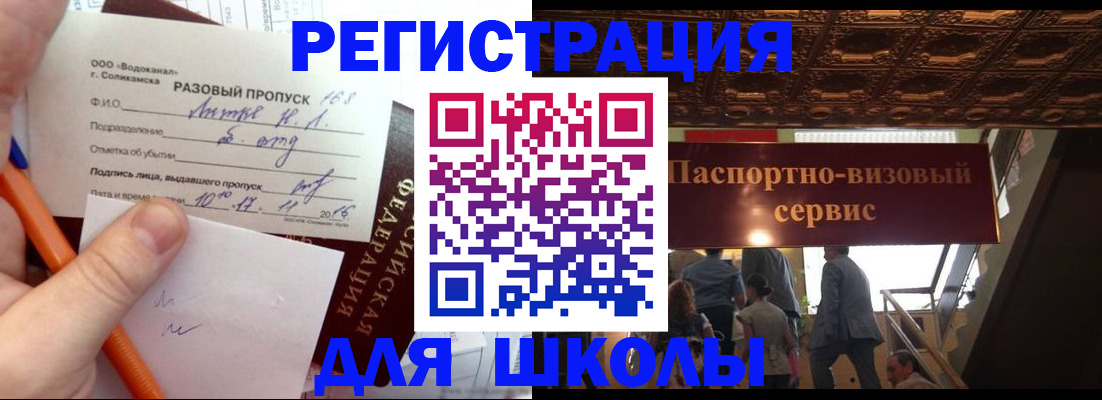 пропишу в квартире в Инте